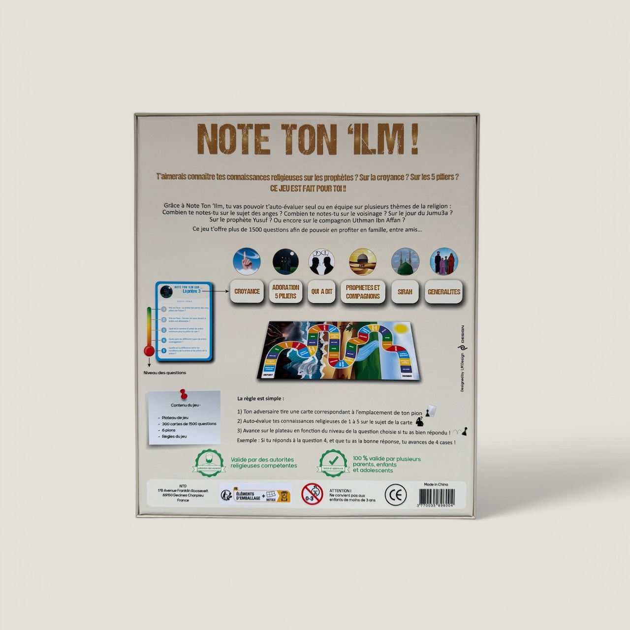 Note ton ‘Ilm !