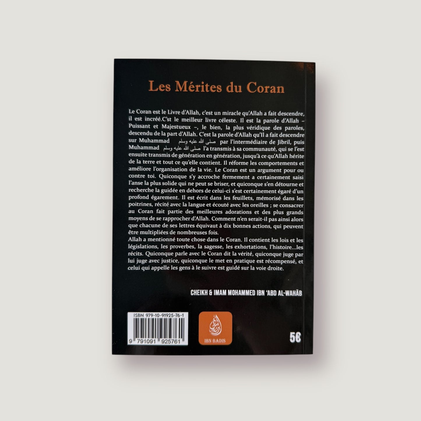 Les mérites du Coran
