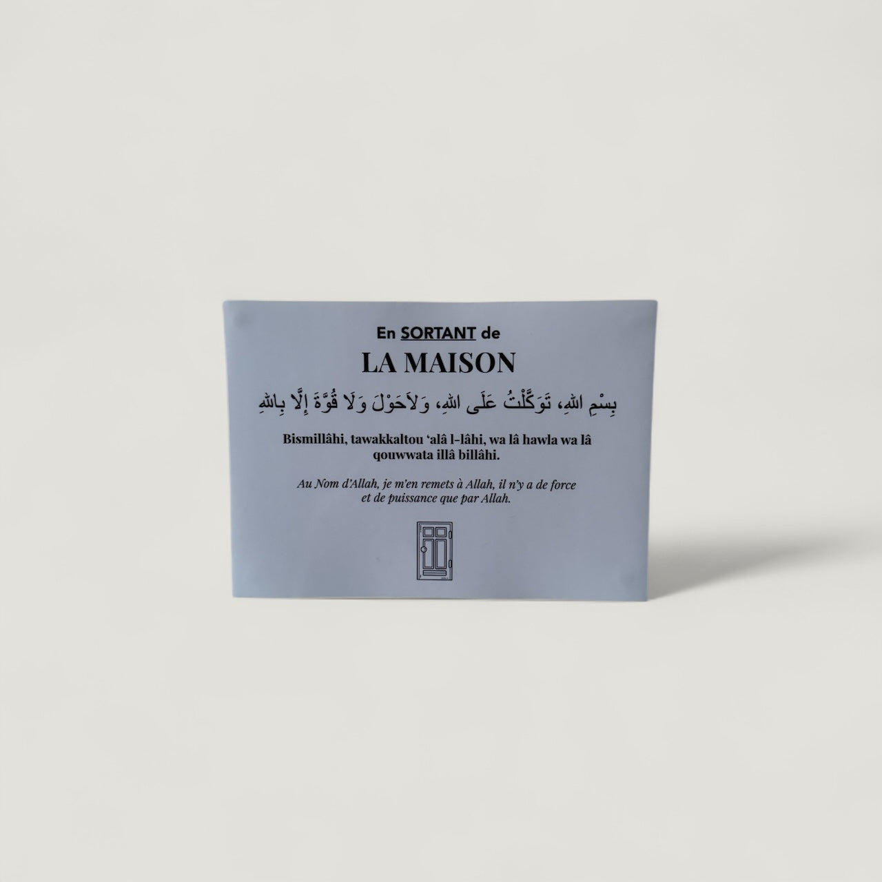 Douaa en sortant de la maison