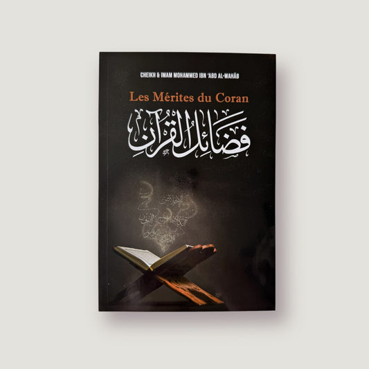 Les mérites du Coran