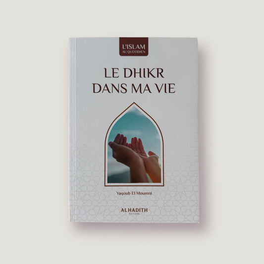 Le dhikr dans ma vie