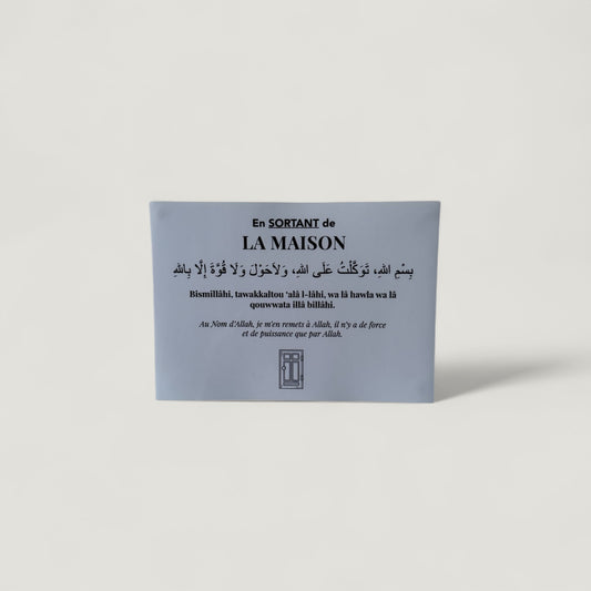 Douaa en sortant de la maison
